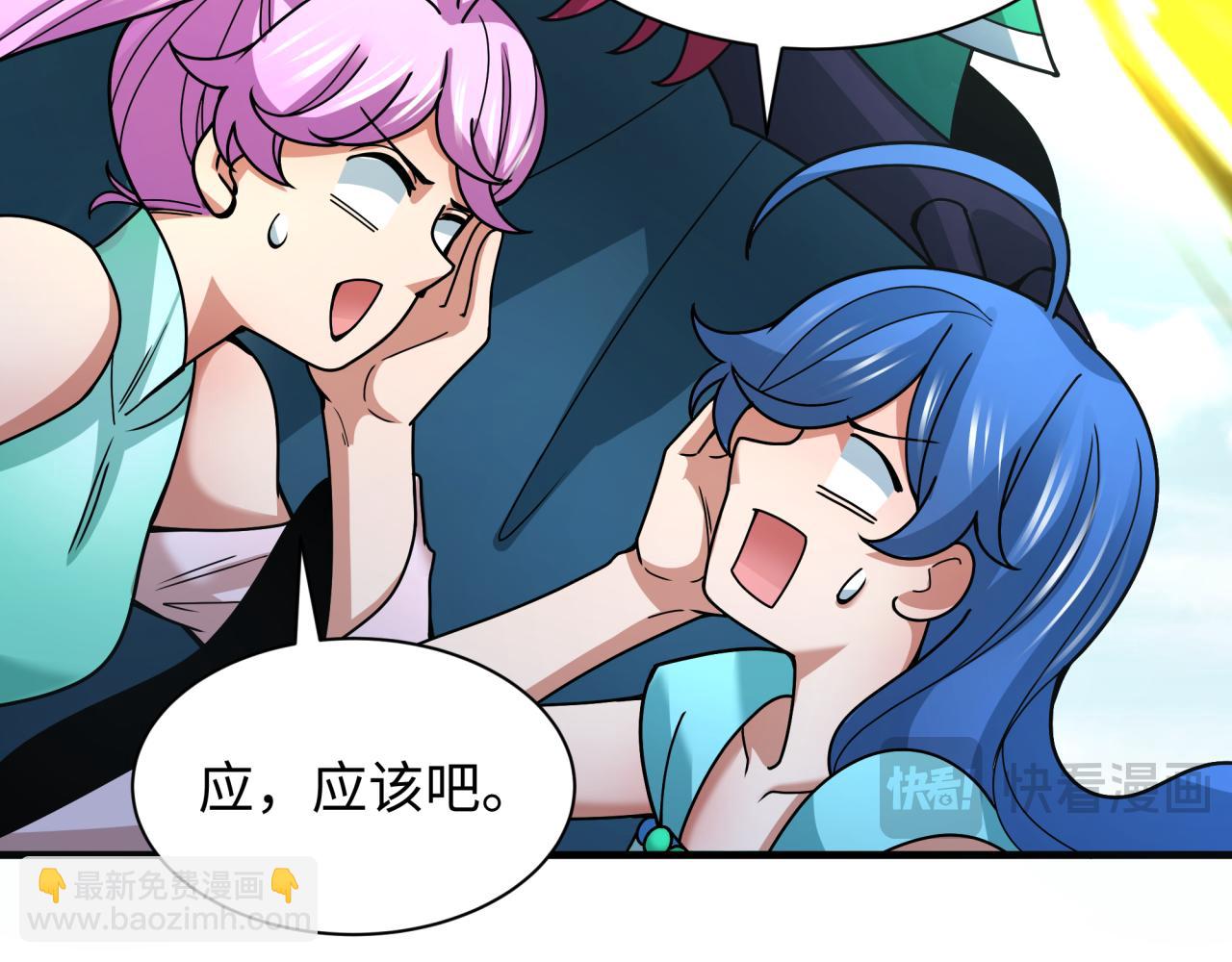 全球詭異時代 - 第356章 高麗篇-石猴出世！(1/4) - 5