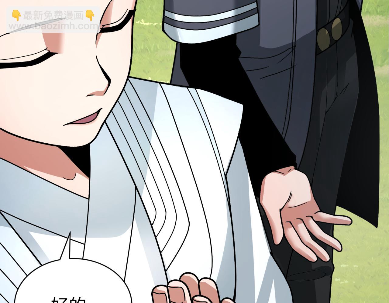 全球詭異時代 - 第356章 高麗篇-石猴出世！(1/4) - 8