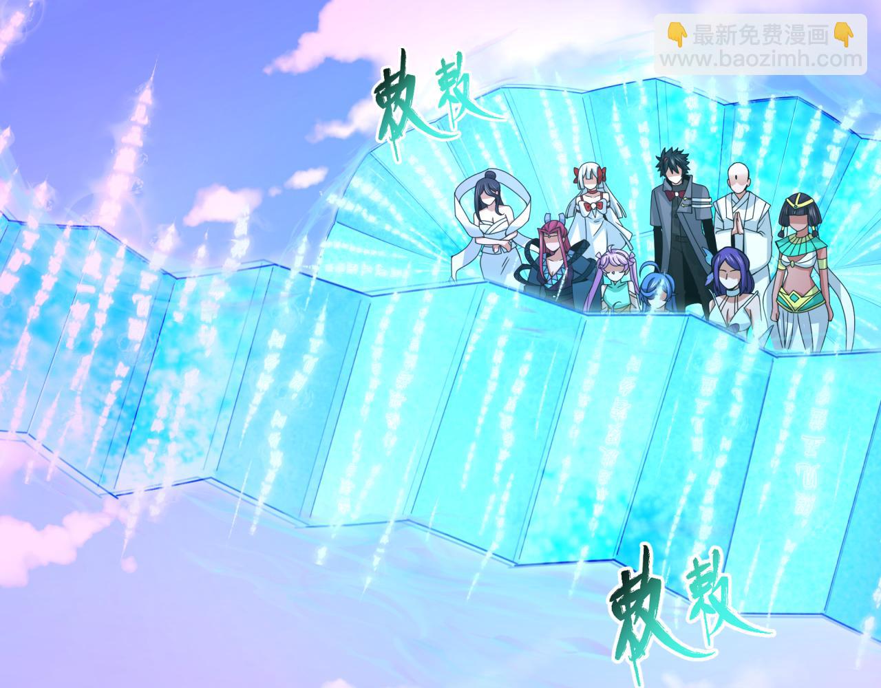 全球詭異時代 - 第356章 高麗篇-石猴出世！(1/4) - 3