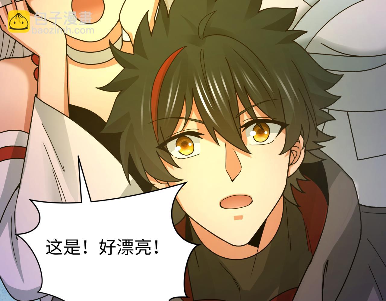 全球詭異時代 - 第356章 高麗篇-石猴出世！(1/4) - 7