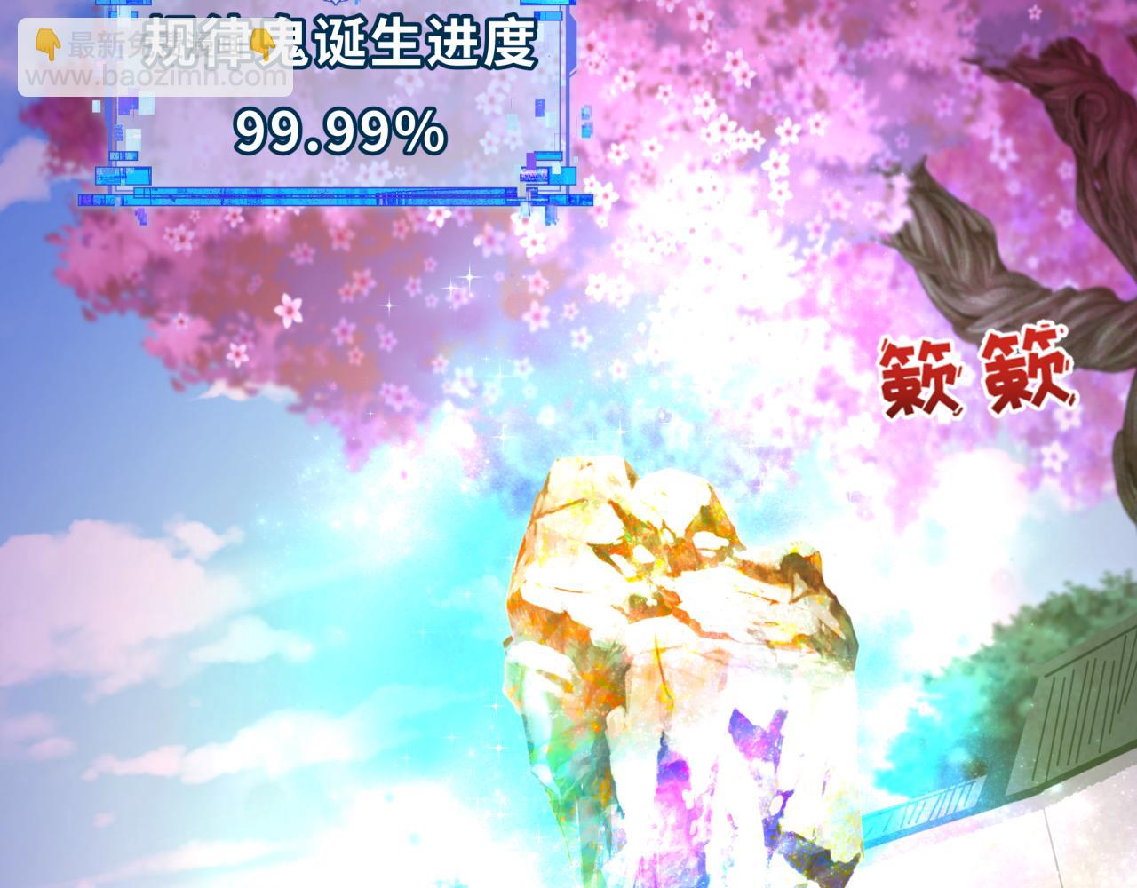 全球詭異時代 - 第356章 高麗篇-石猴出世！(1/4) - 2