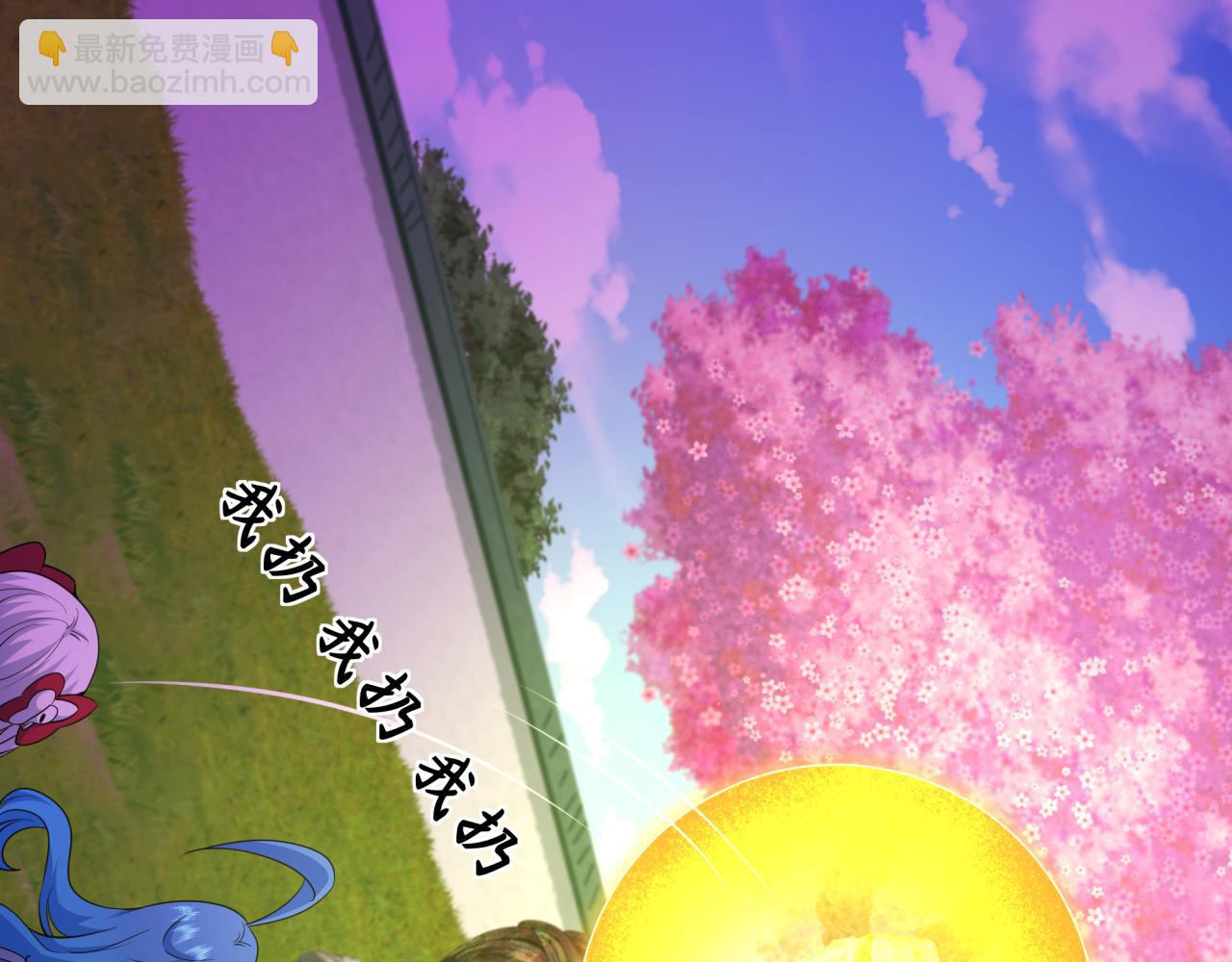 全球詭異時代 - 第356章 高麗篇-石猴出世！(1/4) - 7