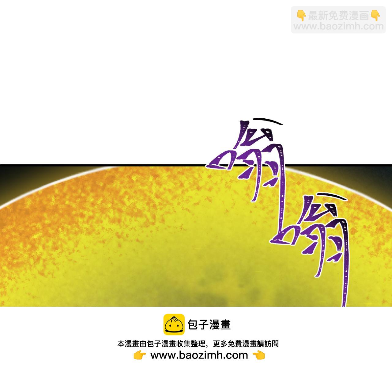 全球詭異時代 - 第356章 高麗篇-石猴出世！(1/4) - 2