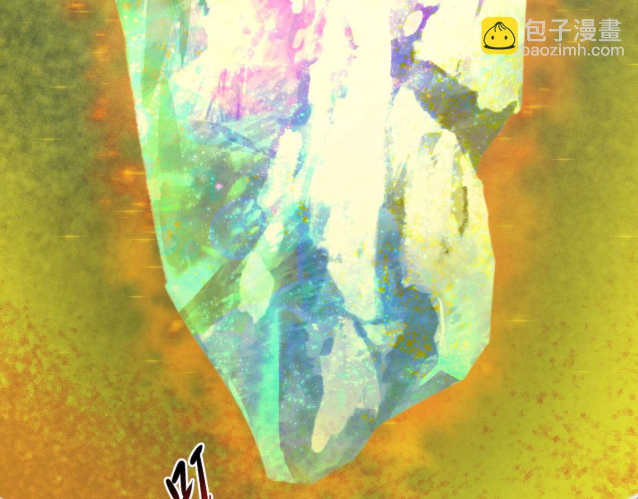 全球詭異時代 - 第356章 高麗篇-石猴出世！(2/4) - 6