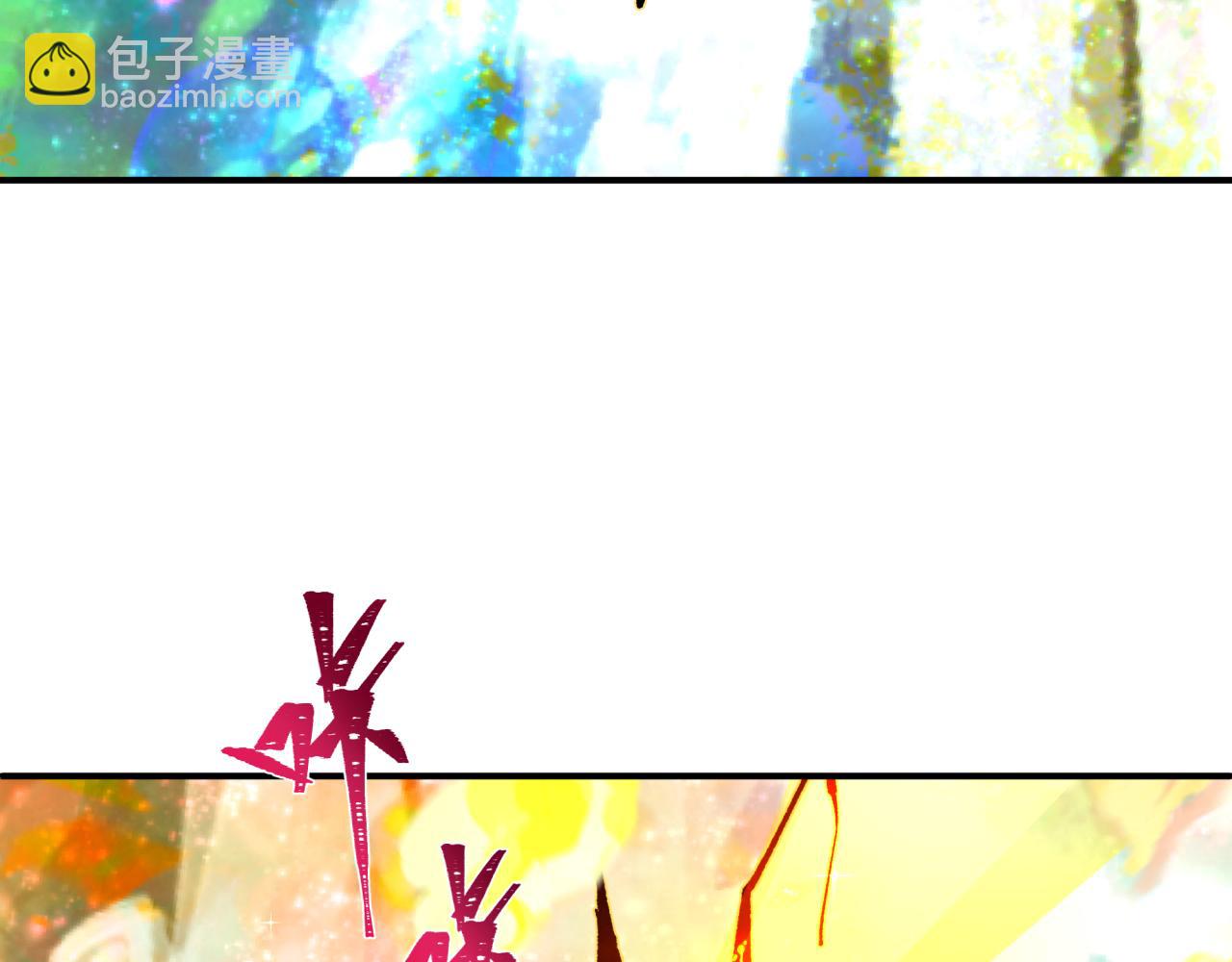 全球詭異時代 - 第356章 高麗篇-石猴出世！(2/4) - 2