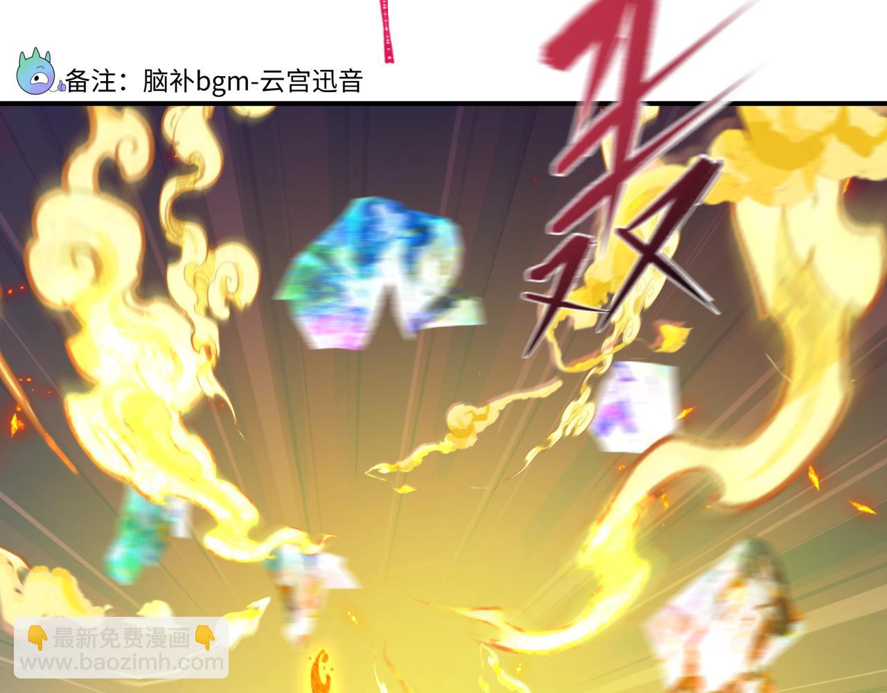 全球詭異時代 - 第356章 高麗篇-石猴出世！(2/4) - 5