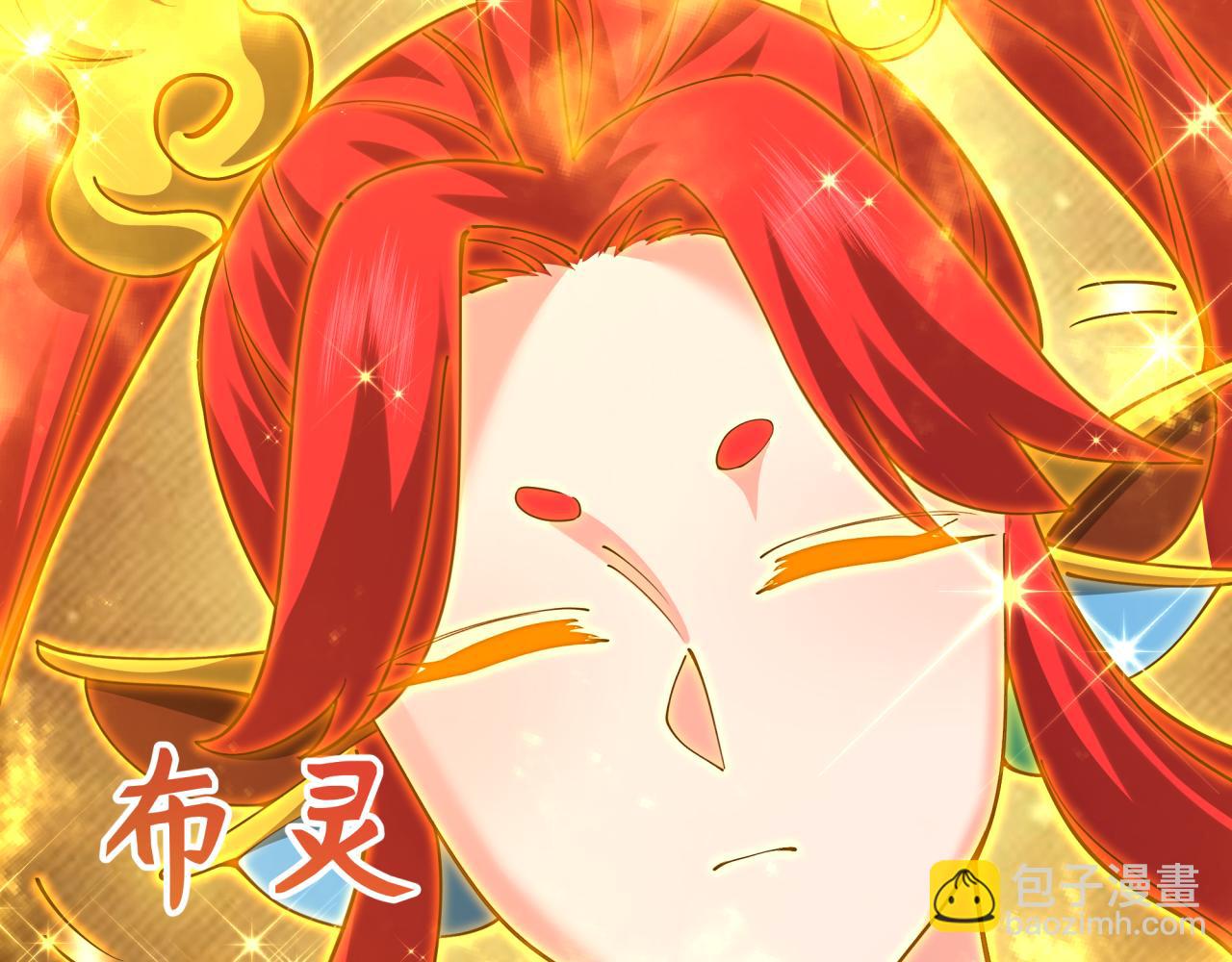 全球詭異時代 - 第356章 高麗篇-石猴出世！(2/4) - 4