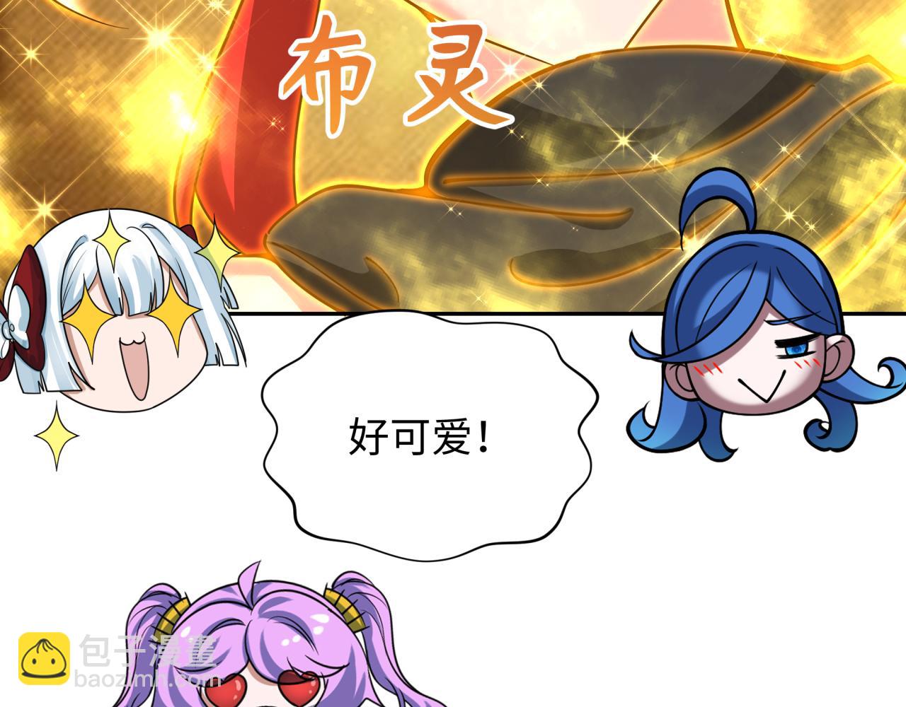 全球詭異時代 - 第356章 高麗篇-石猴出世！(2/4) - 5