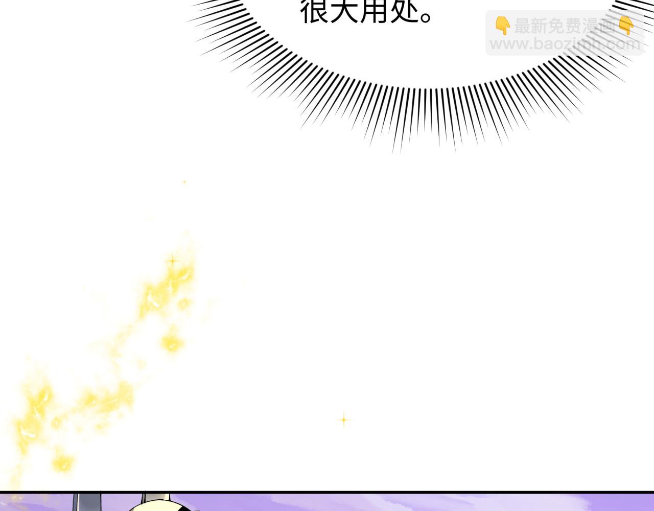 全球詭異時代 - 第356章 高麗篇-石猴出世！(2/4) - 8