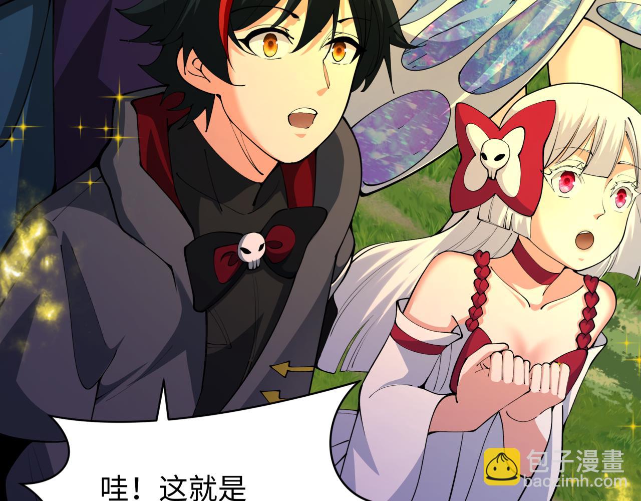 全球詭異時代 - 第356章 高麗篇-石猴出世！(2/4) - 2