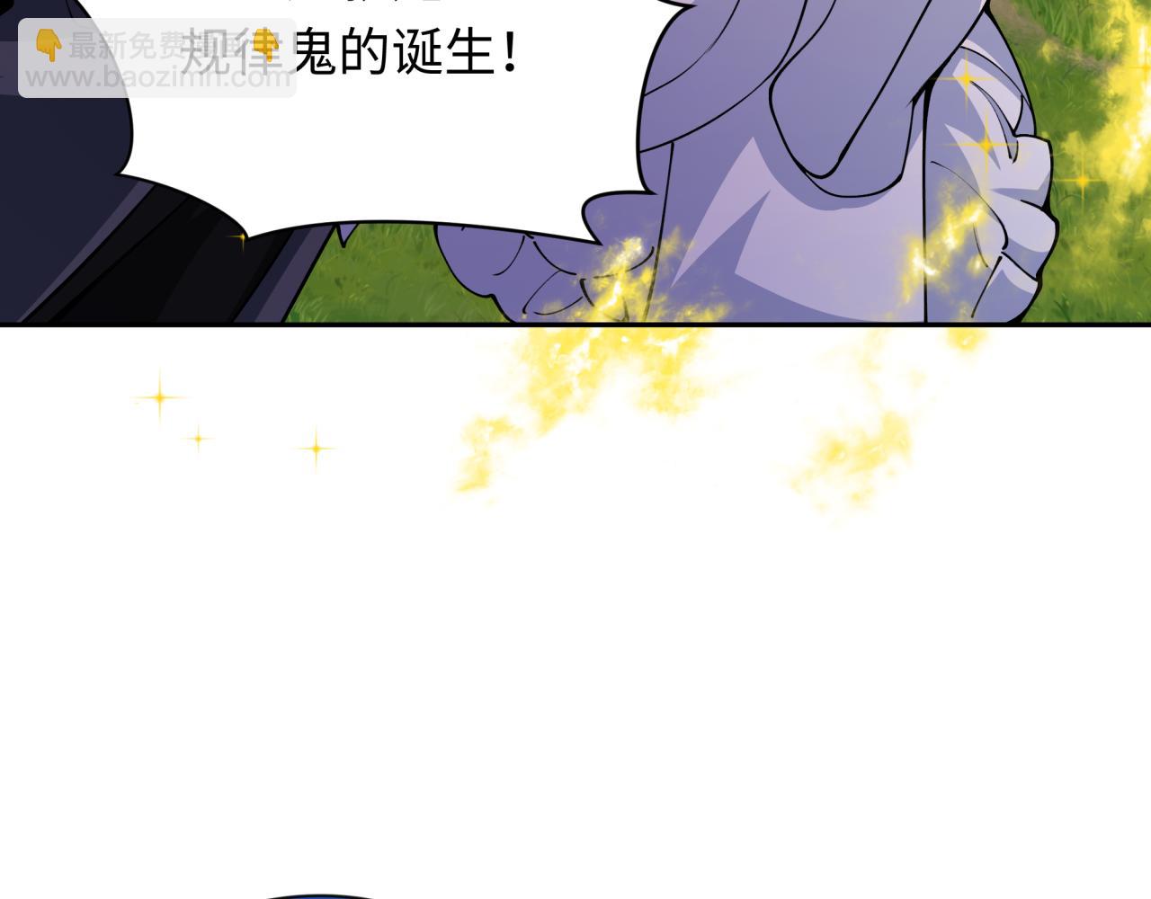 全球詭異時代 - 第356章 高麗篇-石猴出世！(2/4) - 3