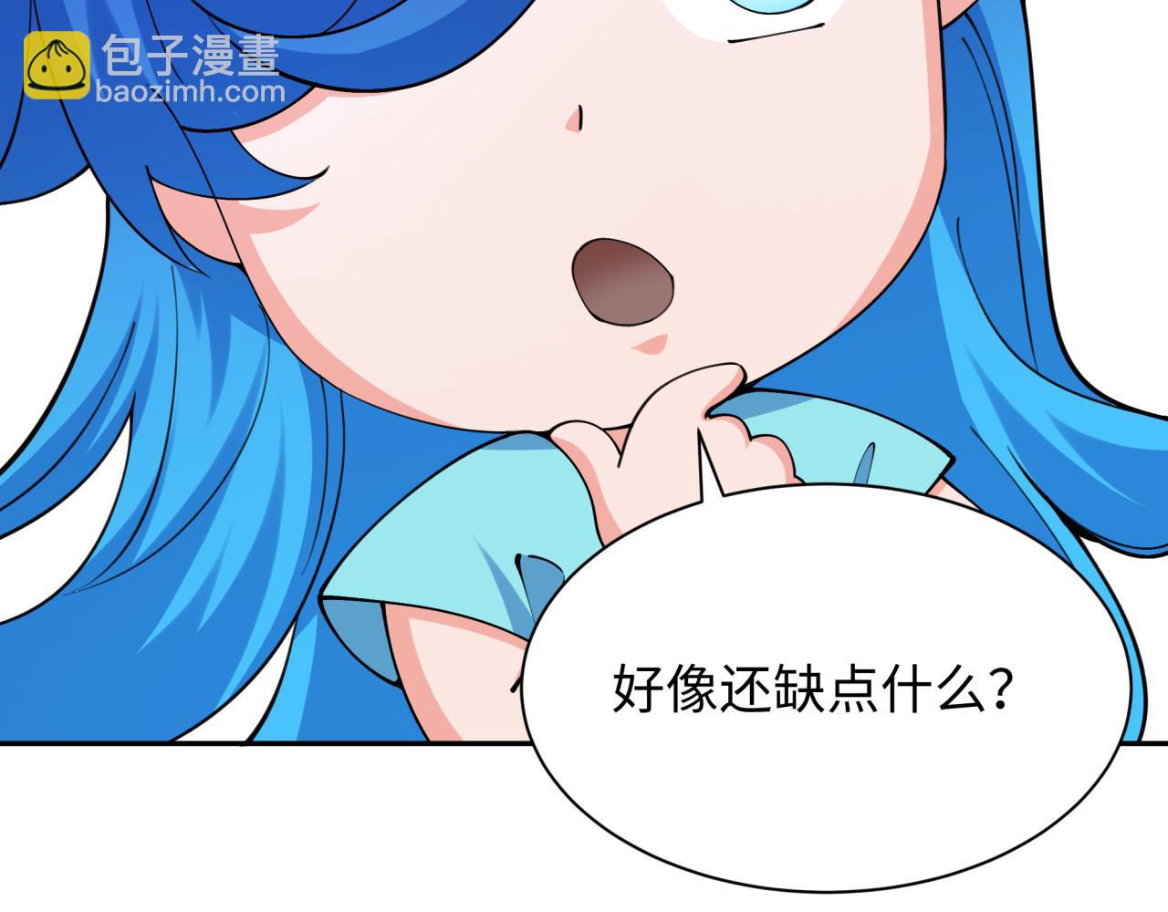 全球詭異時代 - 第356章 高麗篇-石猴出世！(2/4) - 5