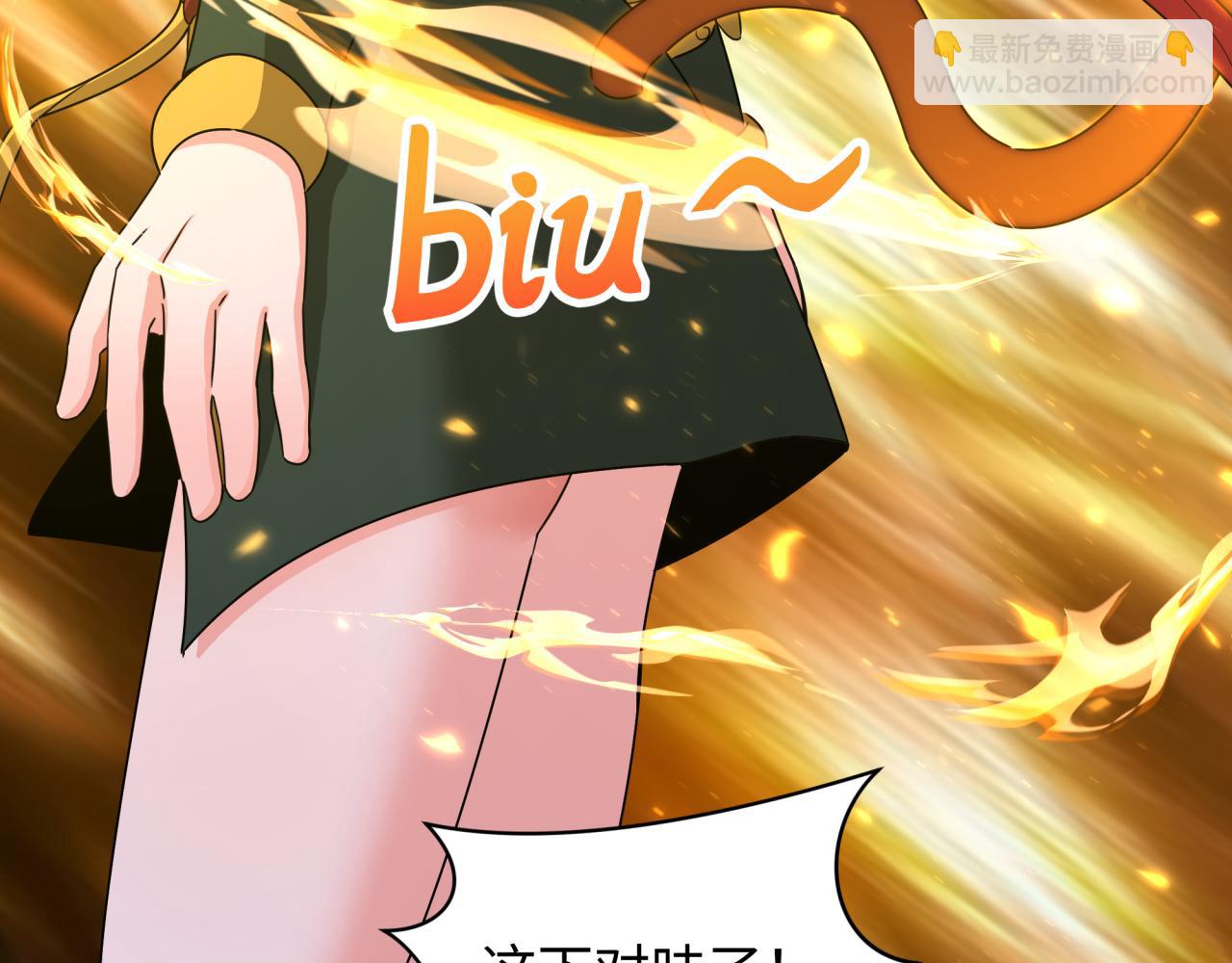 全球詭異時代 - 第356章 高麗篇-石猴出世！(2/4) - 1