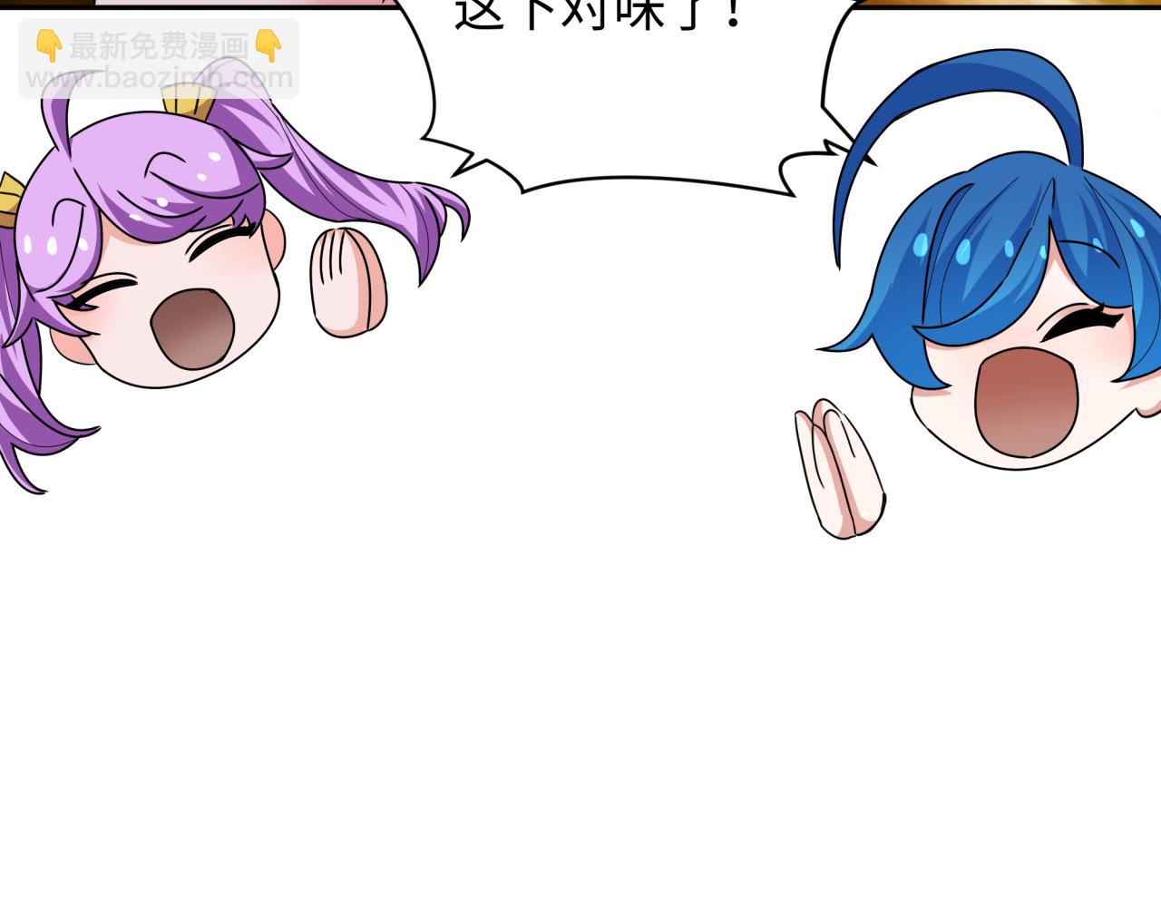 全球詭異時代 - 第356章 高麗篇-石猴出世！(2/4) - 2