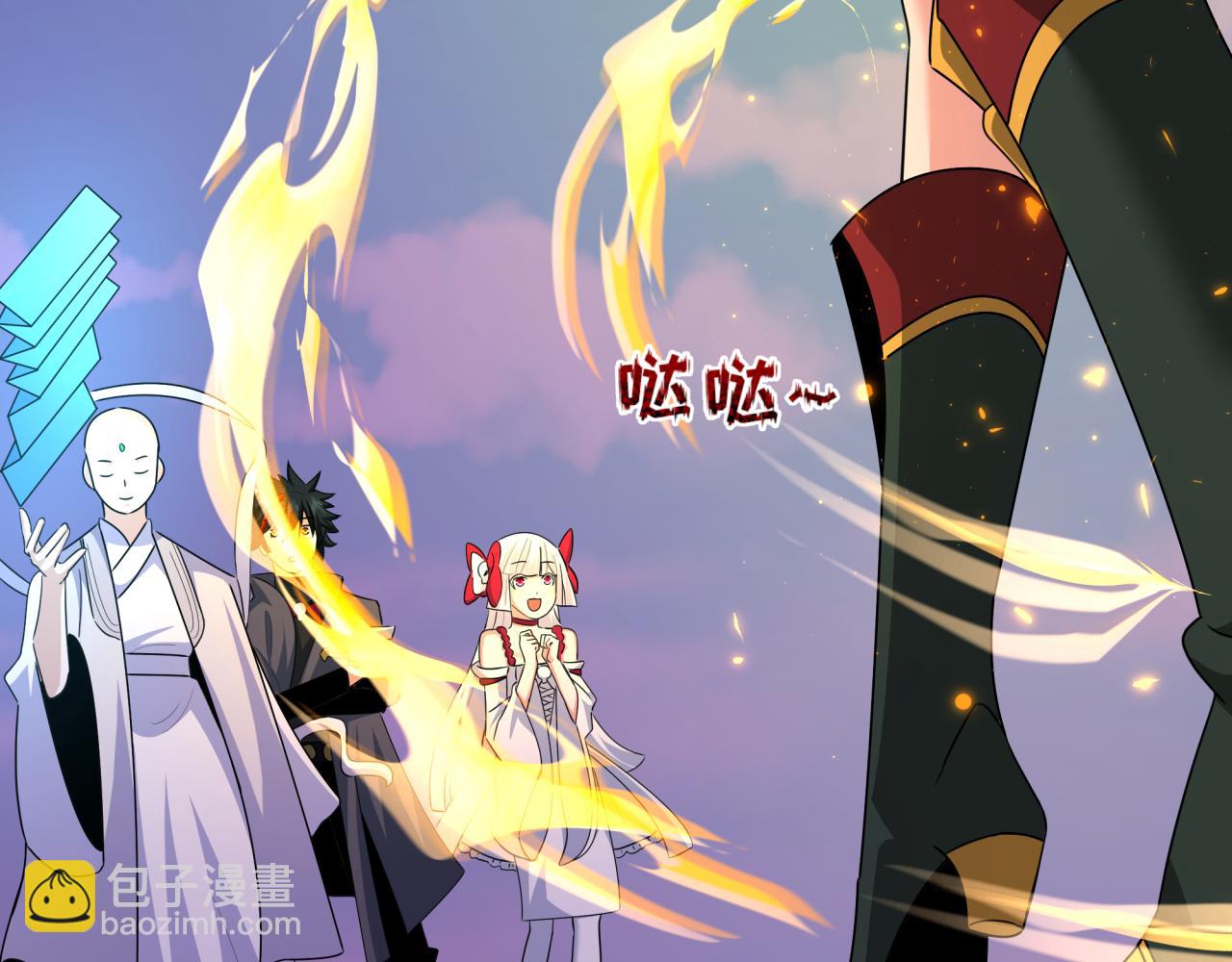 全球詭異時代 - 第356章 高麗篇-石猴出世！(2/4) - 5