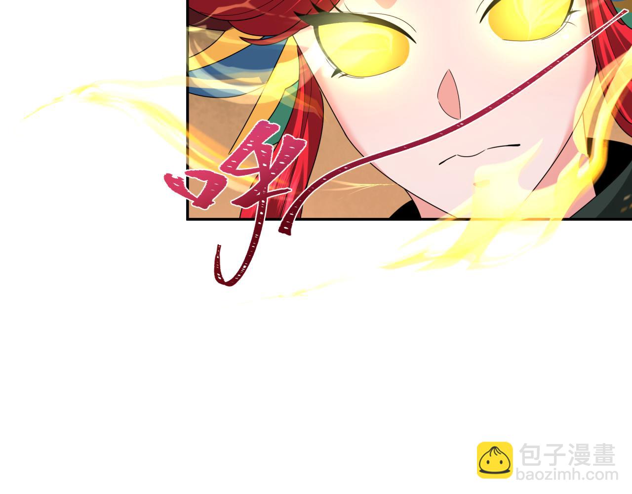 全球詭異時代 - 第356章 高麗篇-石猴出世！(2/4) - 3