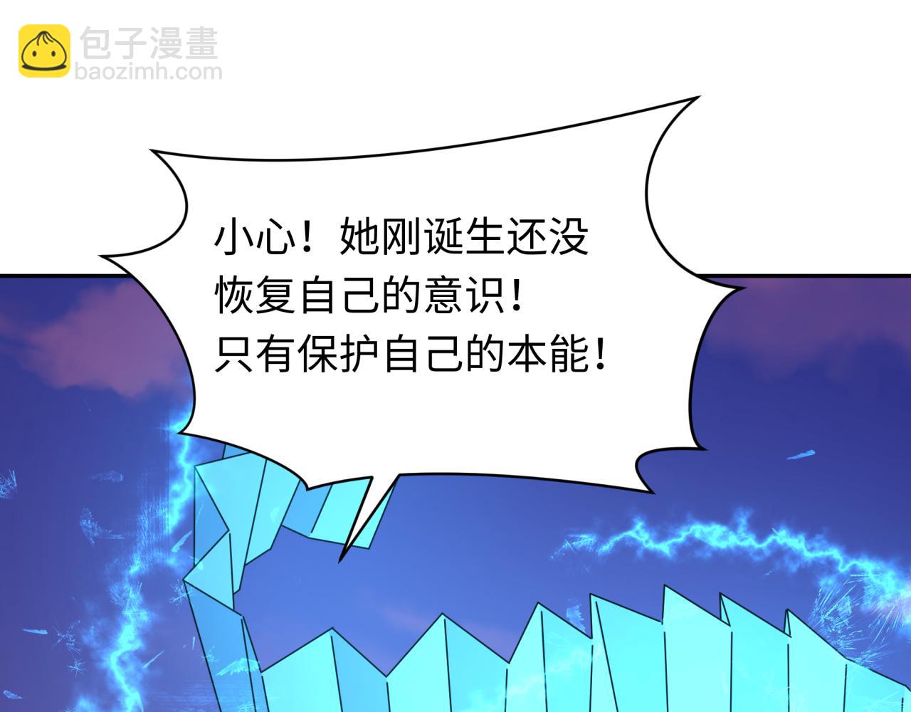 全球詭異時代 - 第356章 高麗篇-石猴出世！(2/4) - 4