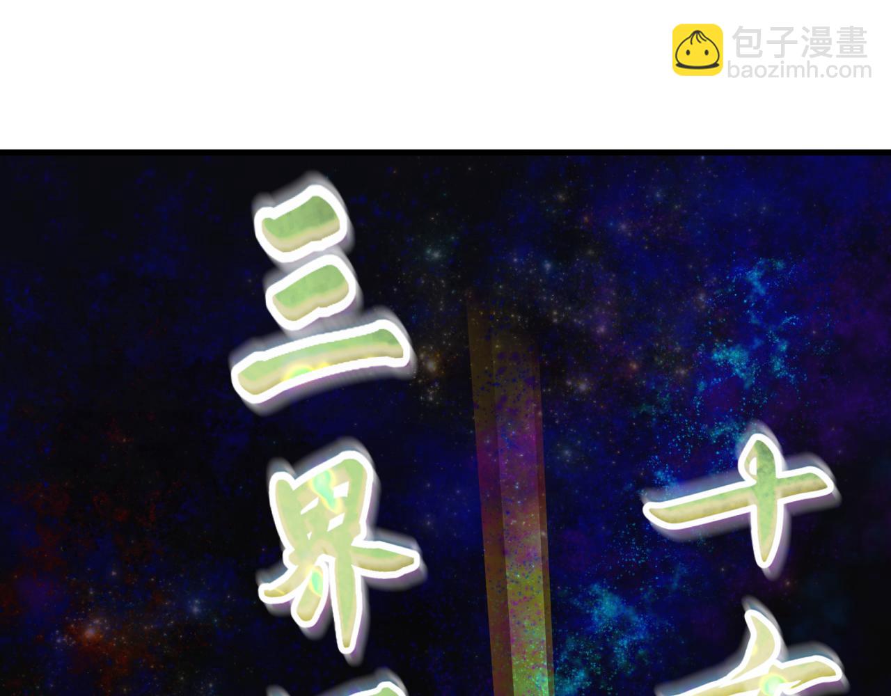 第357章 高丽篇-灵尊诞生！(1/4)-第502话