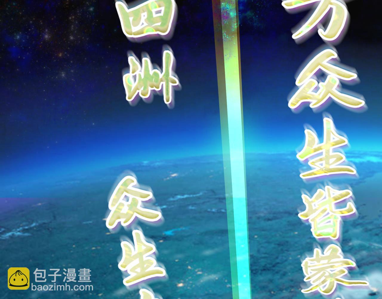 第357章 高丽篇-灵尊诞生！(1/4)-第502话