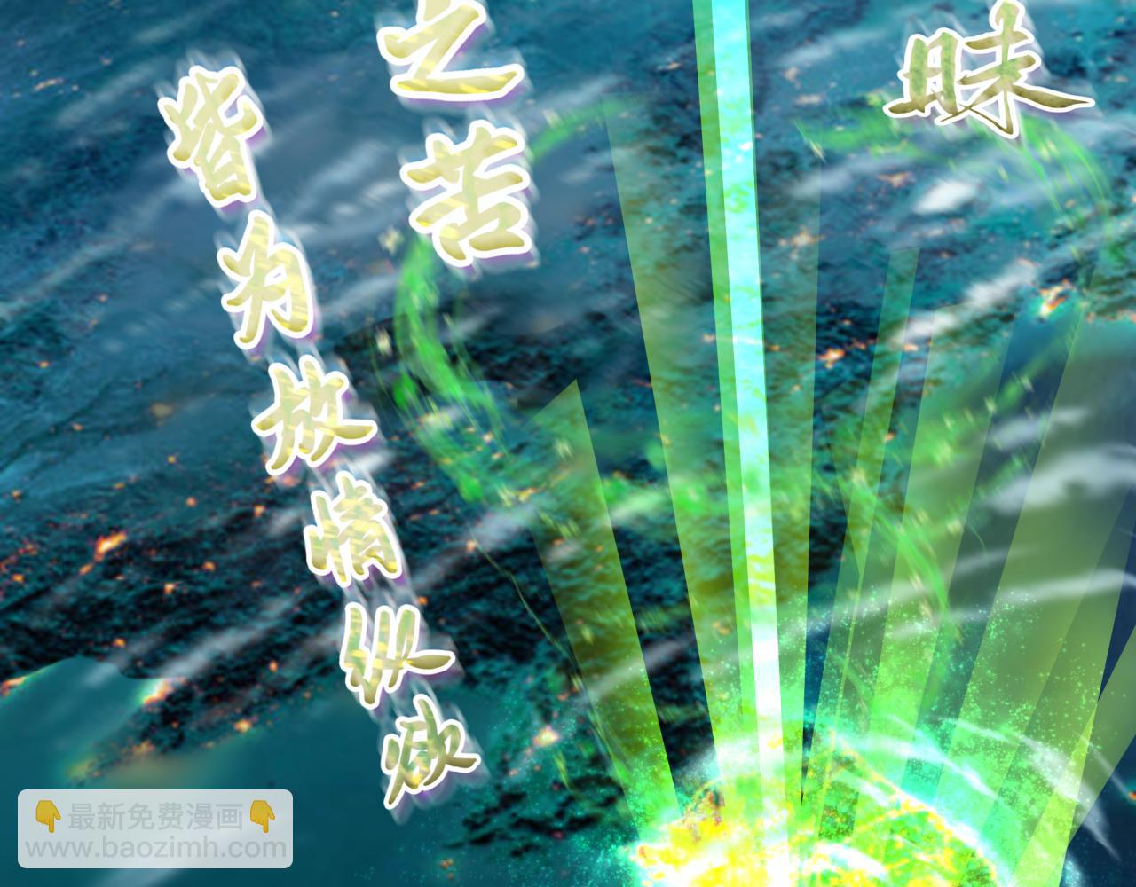 第357章 高丽篇-灵尊诞生！(1/4)-第502话