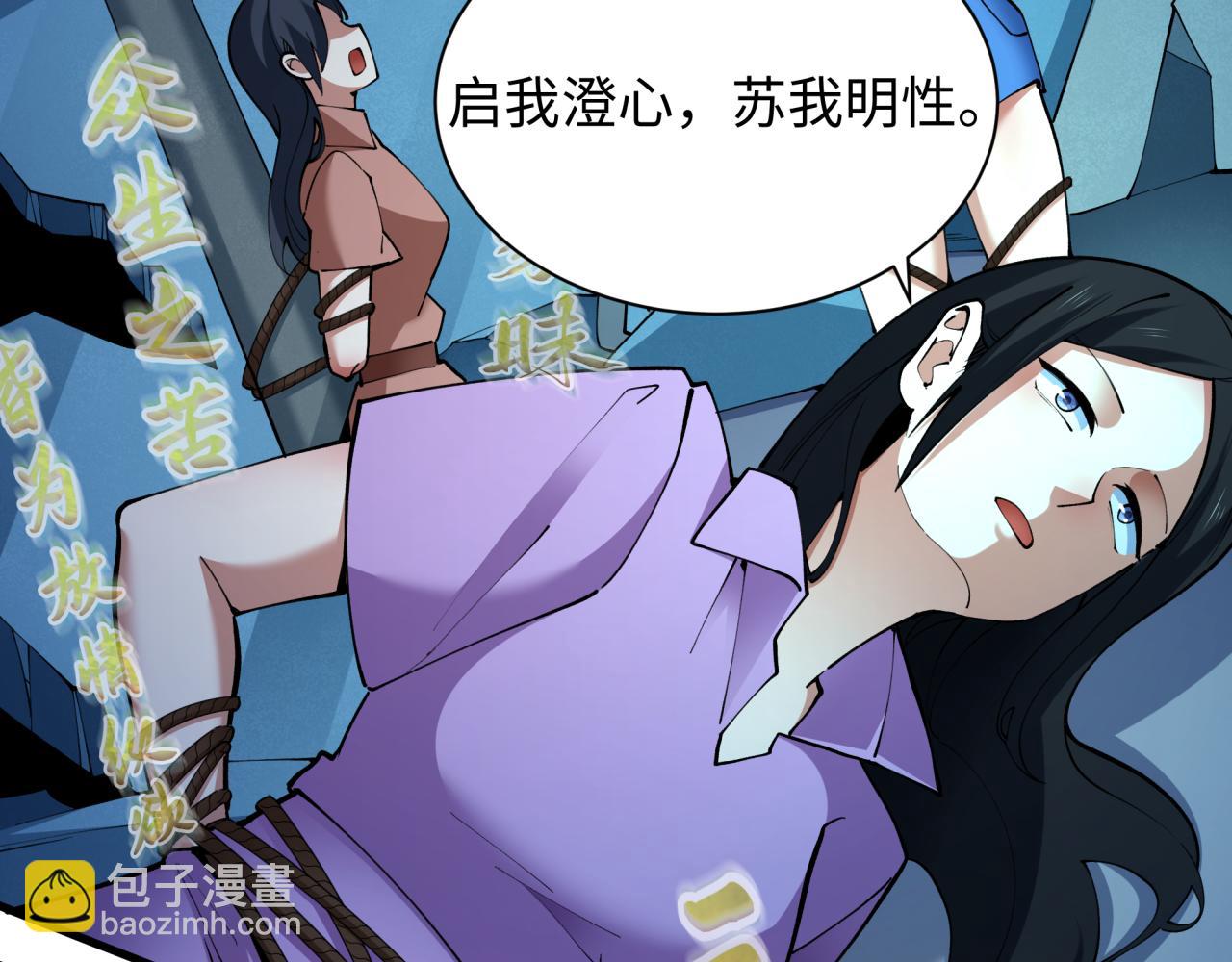 第357章 高丽篇-灵尊诞生！(1/4)-第502话