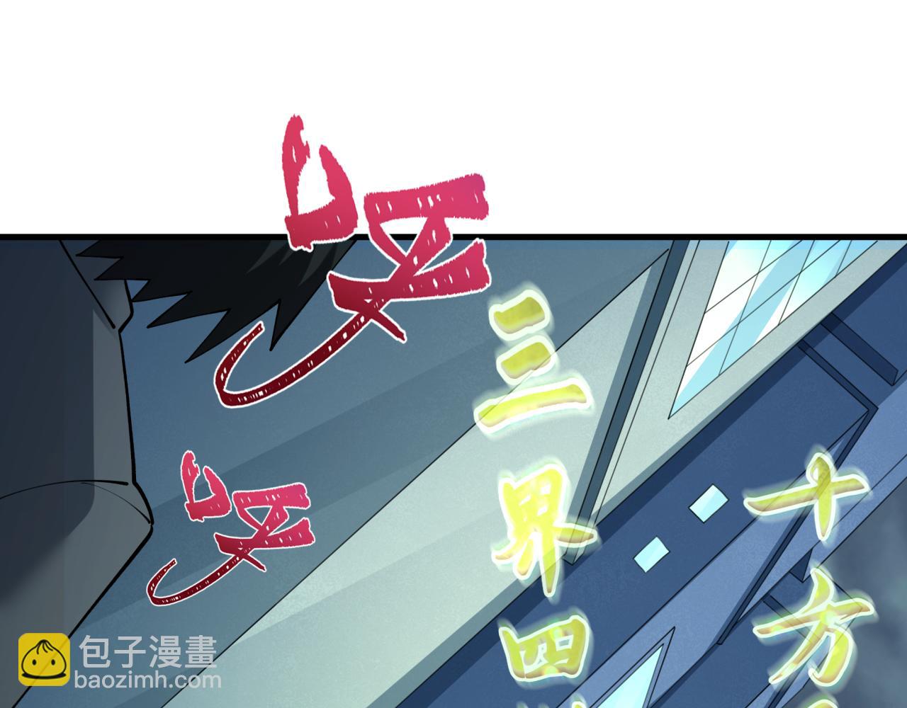 第357章 高丽篇-灵尊诞生！(1/4)-第502话