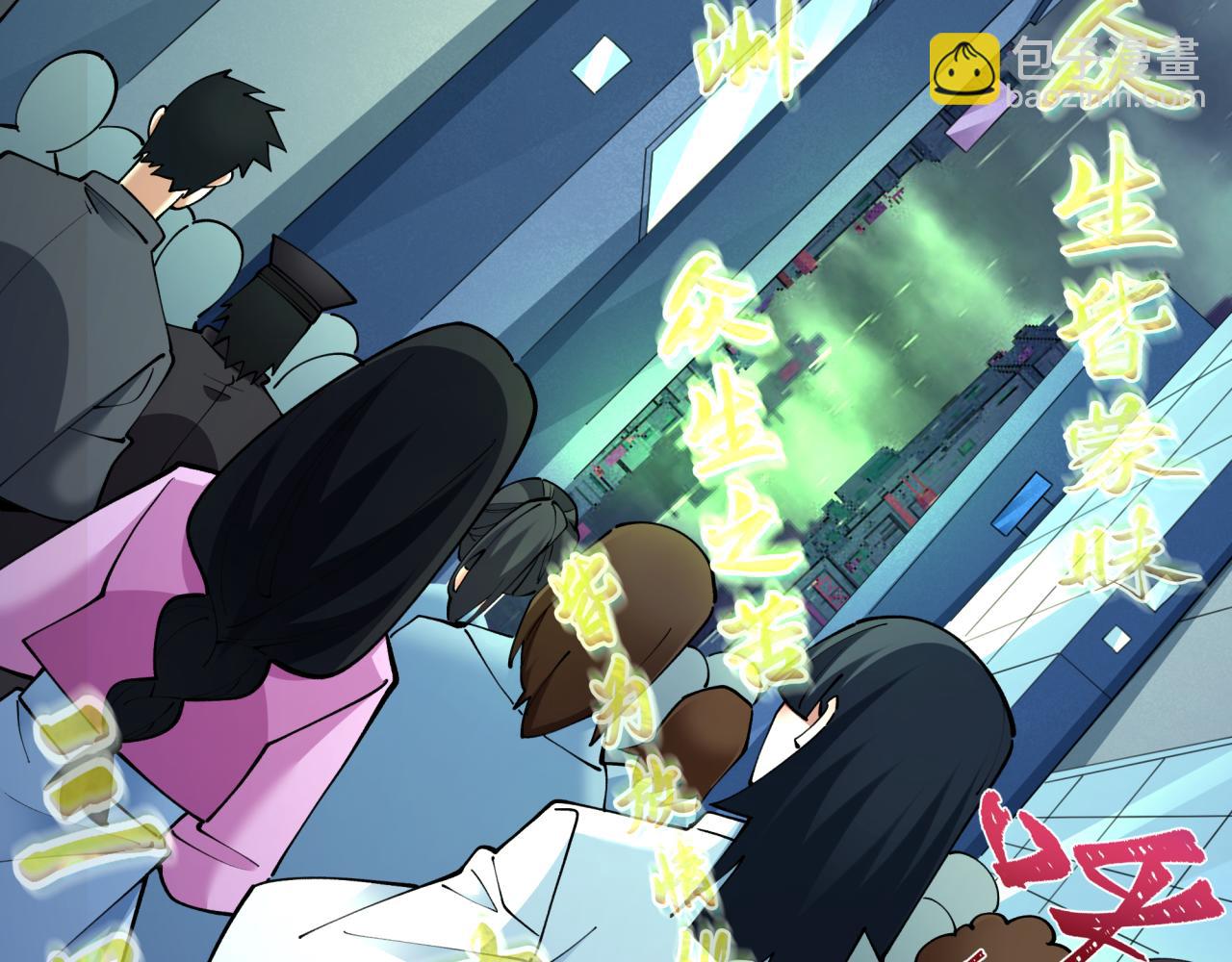 第357章 高丽篇-灵尊诞生！(1/4)-第502话