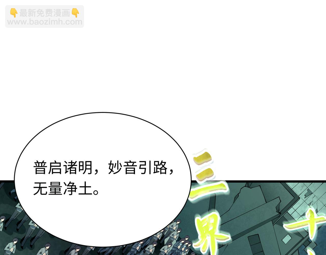 第357章 高丽篇-灵尊诞生！(1/4)-第502话