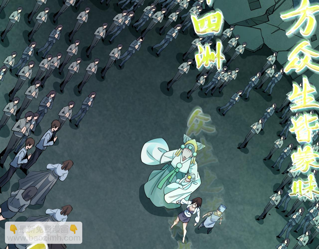 第357章 高丽篇-灵尊诞生！(1/4)-第502话