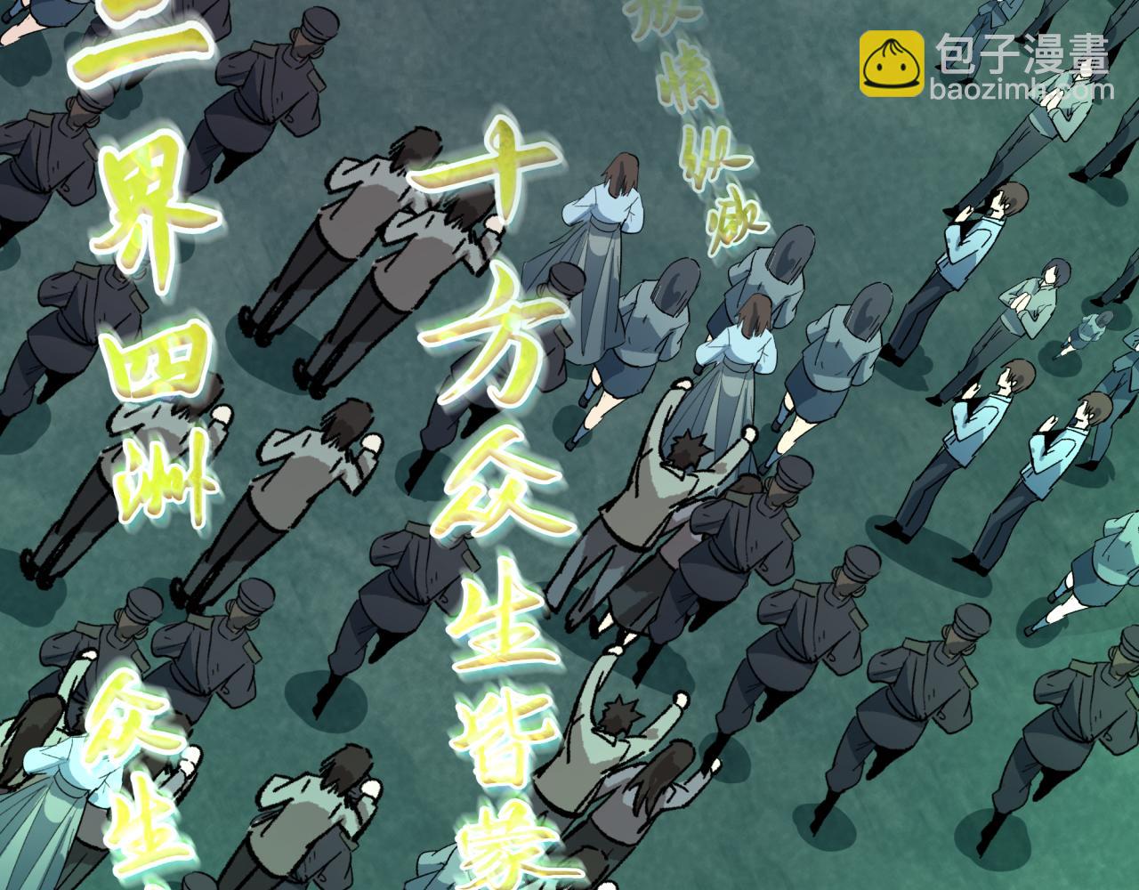 第357章 高丽篇-灵尊诞生！(1/4)-第502话