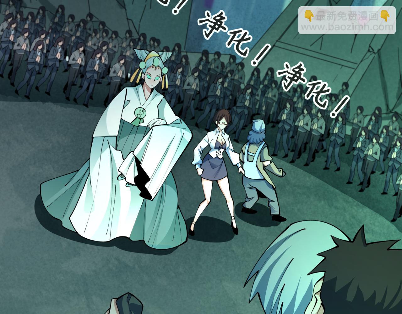 第357章 高丽篇-灵尊诞生！(1/4)-第502话