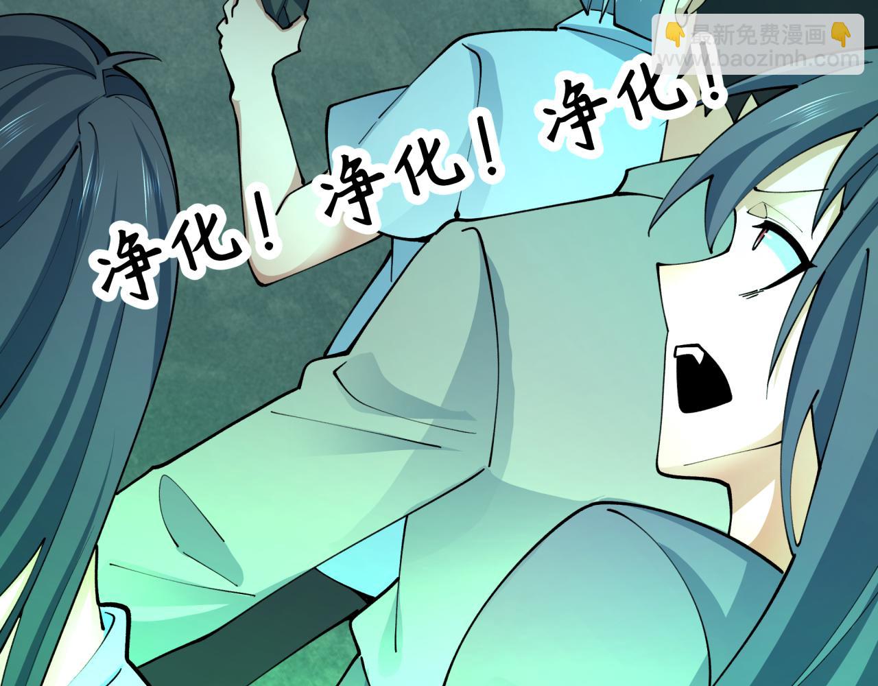 第357章 高丽篇-灵尊诞生！(1/4)-第502话