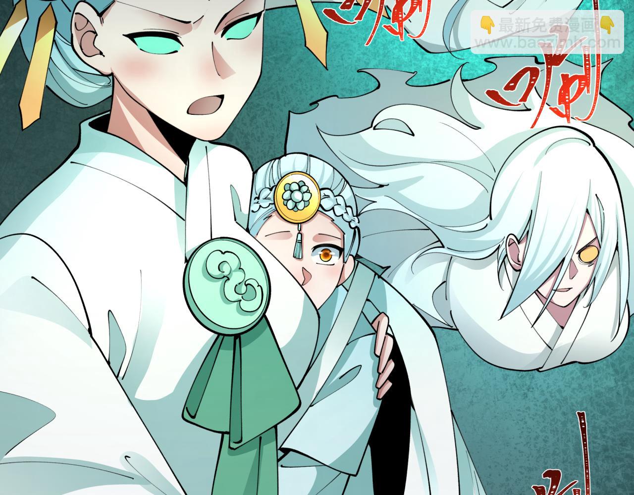 第357章 高丽篇-灵尊诞生！(1/4)-第502话