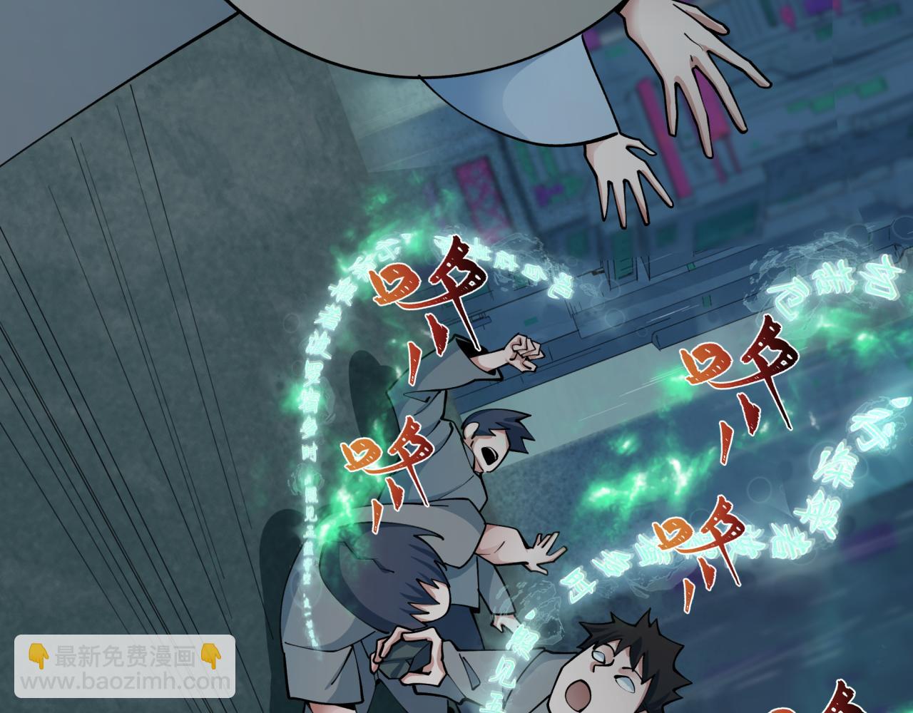 第357章 高丽篇-灵尊诞生！(1/4)-第502话