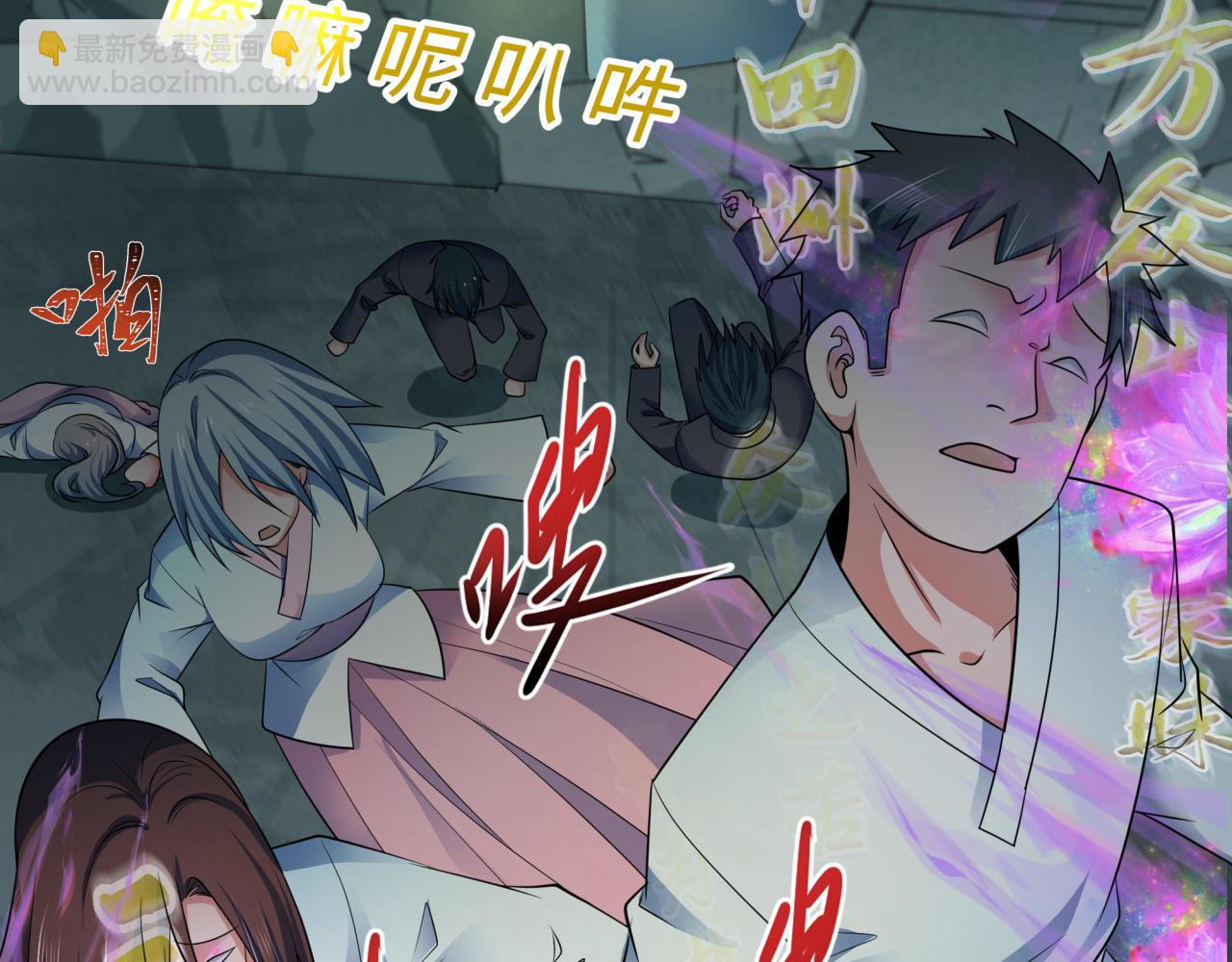 第357章 高丽篇-灵尊诞生！(1/4)-第502话