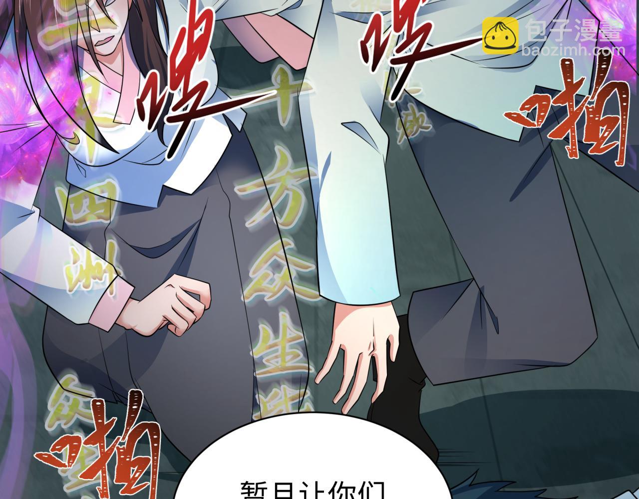 第357章 高丽篇-灵尊诞生！(1/4)-第502话