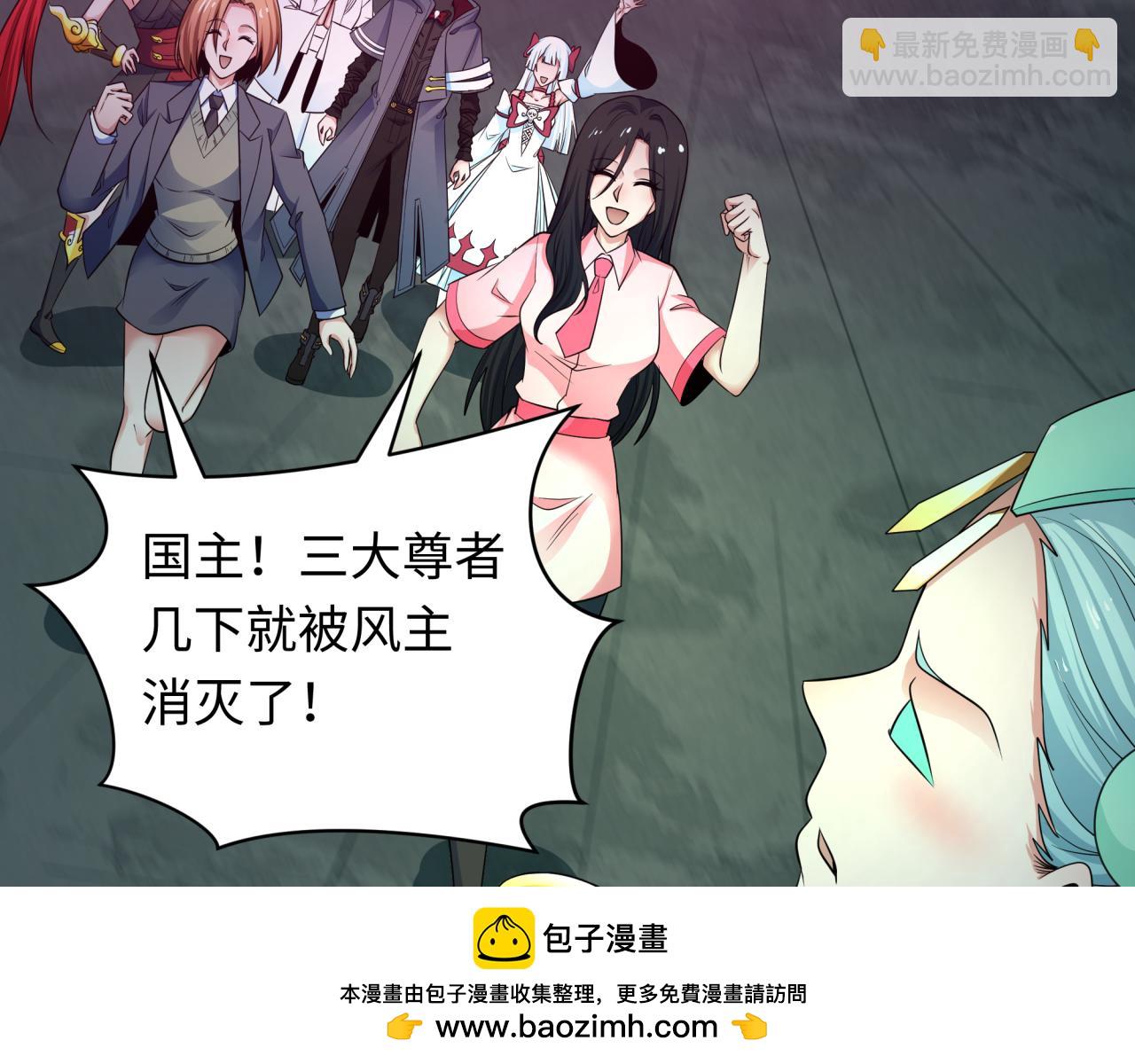 第357章 高丽篇-灵尊诞生！(1/4)-第502话