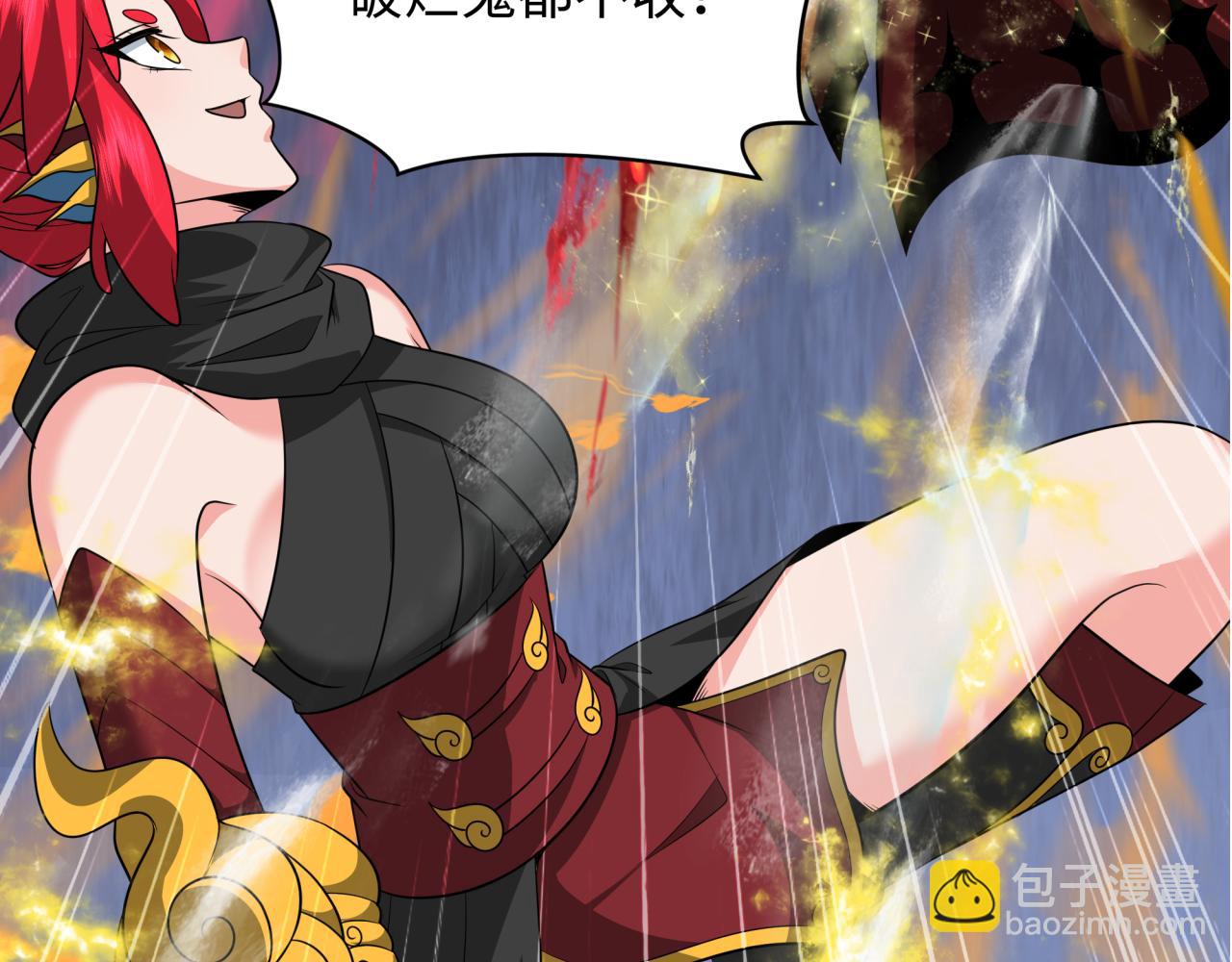 全球詭異時代 - 第358話 高麗篇-鬼靈女團出道！(1/4) - 2