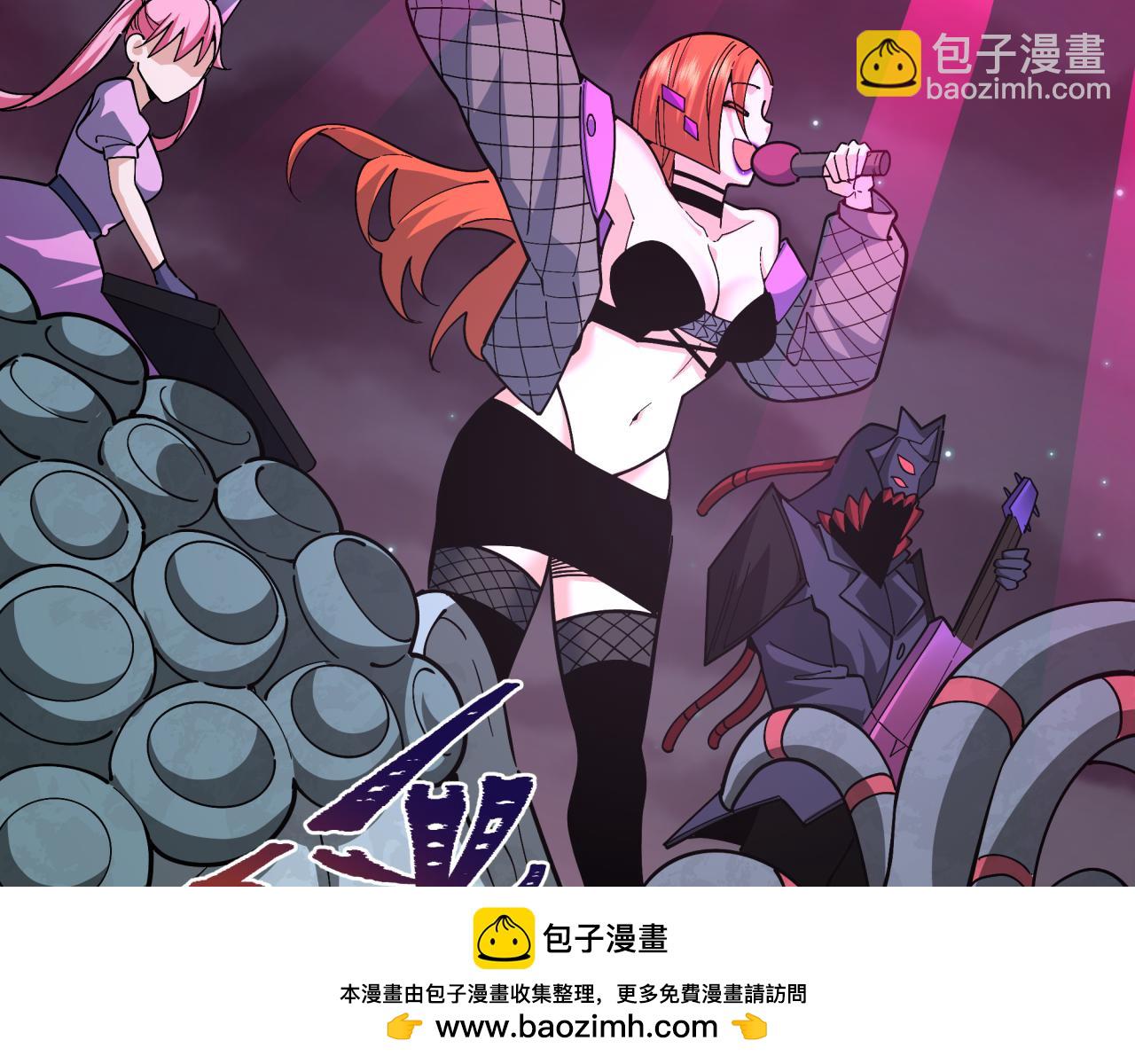 全球詭異時代 - 第358話 高麗篇-鬼靈女團出道！(2/4) - 6