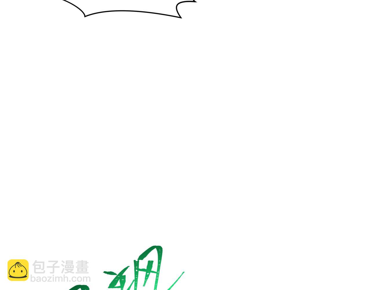 全球詭異時代 - 第358話 高麗篇-鬼靈女團出道！(3/4) - 1