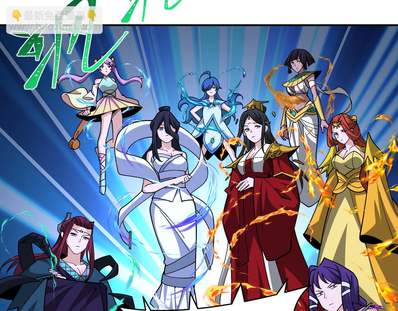 全球詭異時代 - 第358話 高麗篇-鬼靈女團出道！(3/4) - 2