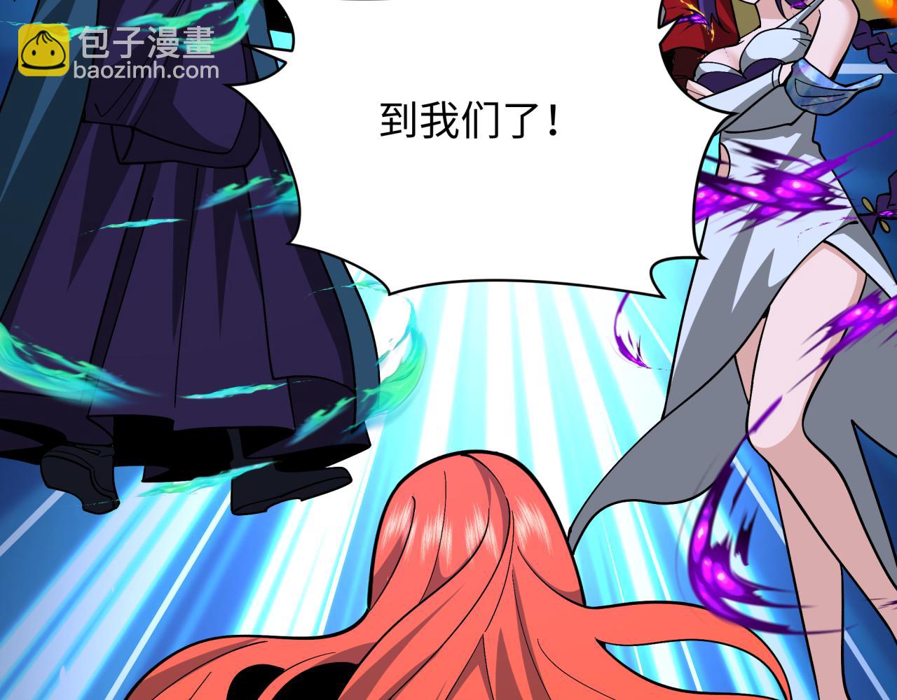 全球詭異時代 - 第358話 高麗篇-鬼靈女團出道！(3/4) - 3