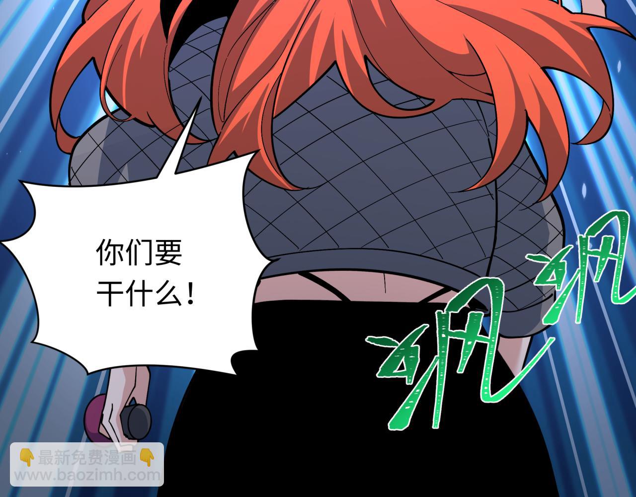 全球詭異時代 - 第358話 高麗篇-鬼靈女團出道！(3/4) - 4