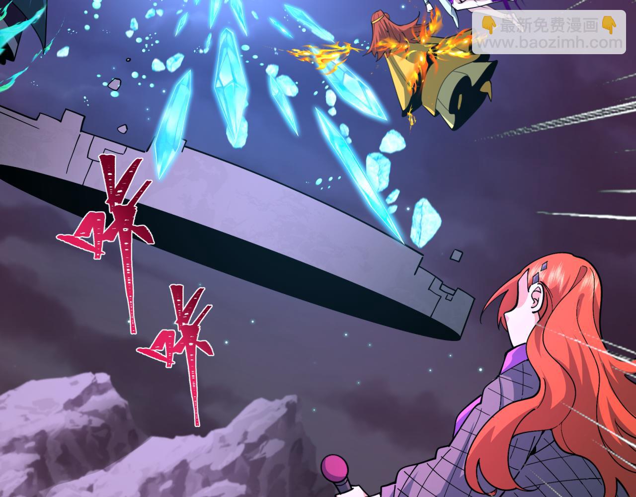 全球詭異時代 - 第358話 高麗篇-鬼靈女團出道！(3/4) - 3