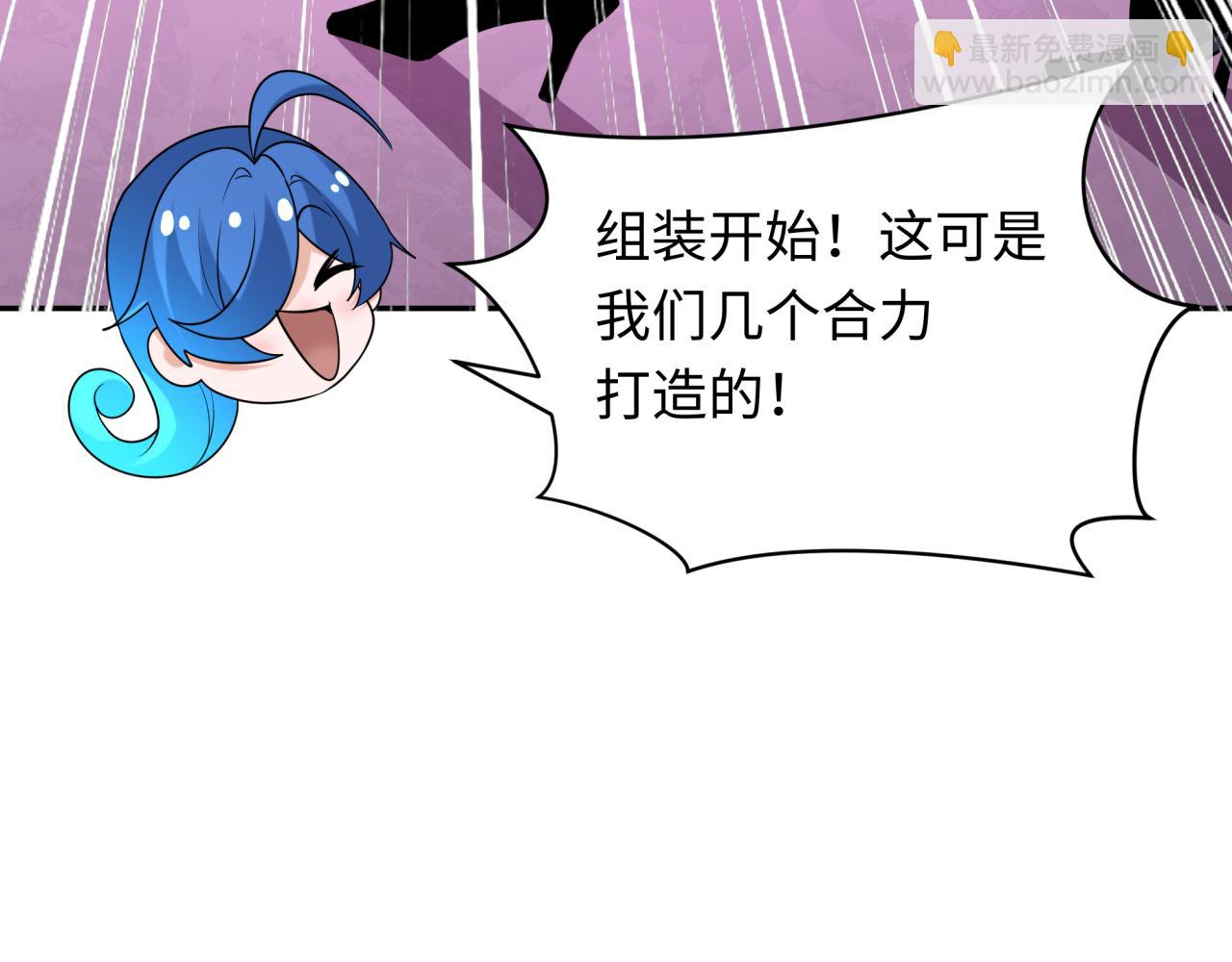 全球詭異時代 - 第358話 高麗篇-鬼靈女團出道！(3/4) - 5