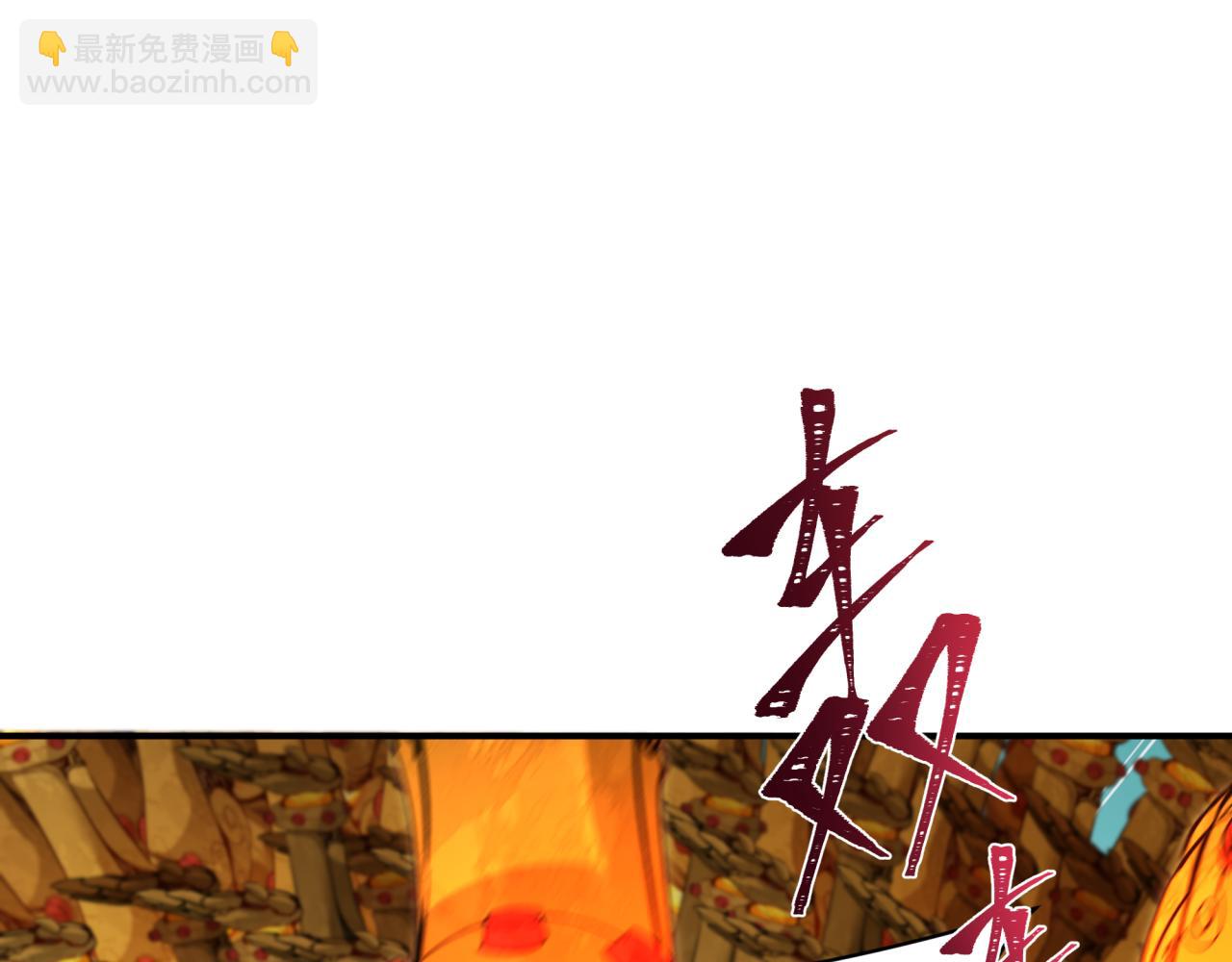 全球詭異時代 - 第358話 高麗篇-鬼靈女團出道！(1/4) - 4