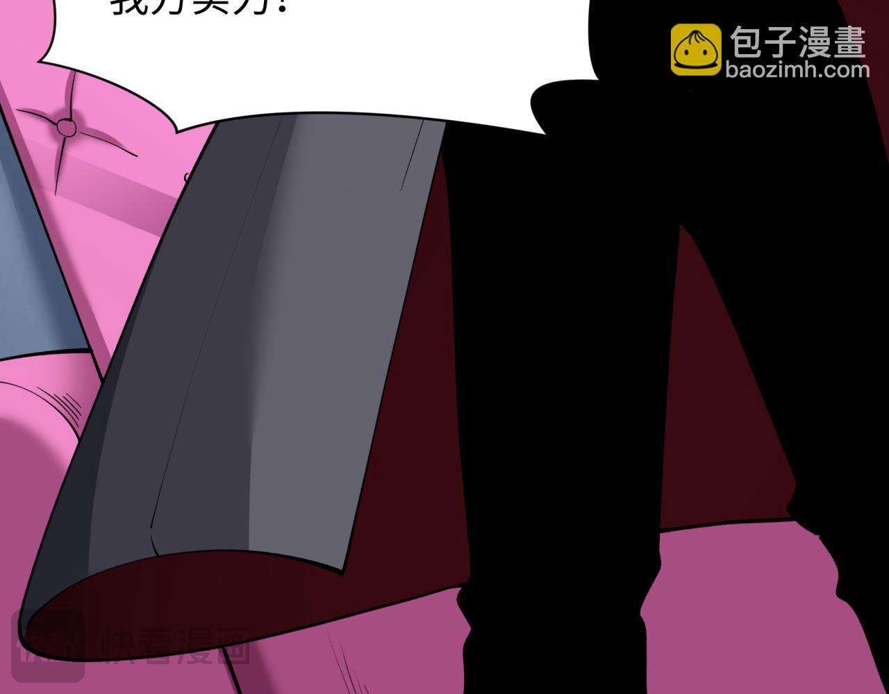 全球詭異時代 - 第358話 高麗篇-鬼靈女團出道！(3/4) - 7