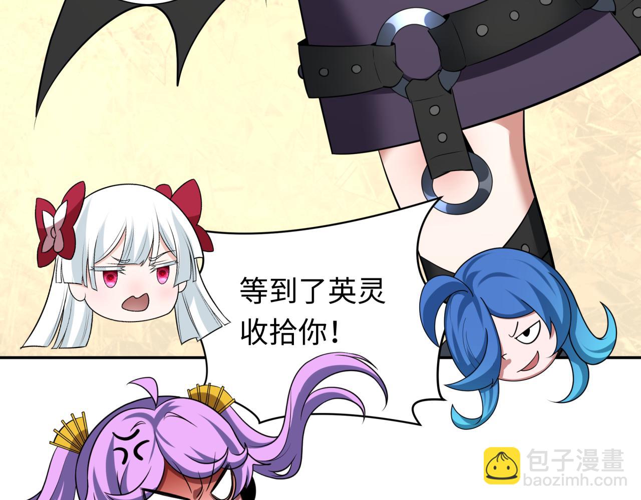 全球詭異時代 - 第358話 高麗篇-鬼靈女團出道！(3/4) - 3