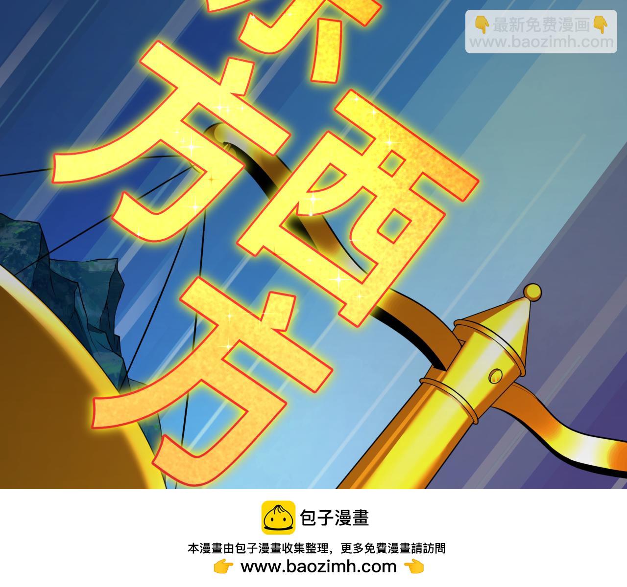 全球詭異時代 - 第358話 高麗篇-鬼靈女團出道！(3/4) - 6