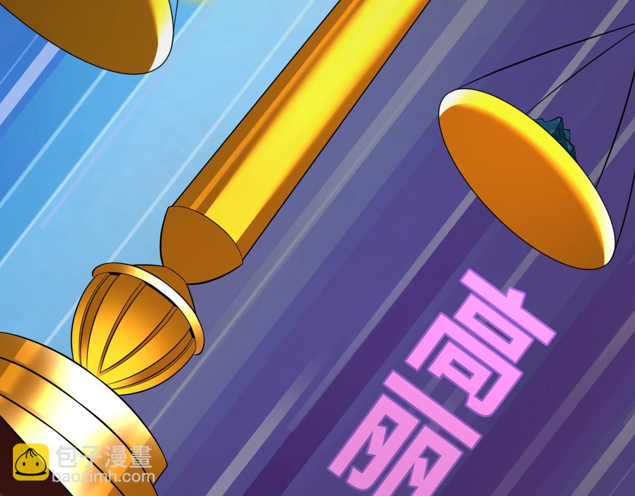 全球詭異時代 - 第358話 高麗篇-鬼靈女團出道！(4/4) - 5